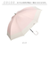 【当商品送料無料】日傘 wpc 完全遮光 長傘 通販 傘 晴雨兼用 雨傘 レディース 大人 55cm 遮光 100% おしゃれ 大人 かわいい