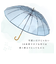 【当商品送料無料】wpc 傘 ビニール傘 通販 レディース 透明 16本骨 長傘 雨傘 オシャレ 大人 かわいい シンプル 無地 バンブーハンドル