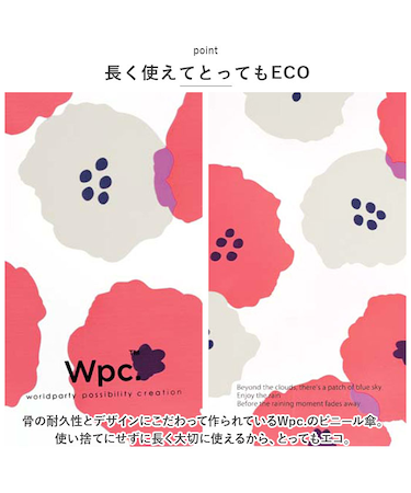 wpc 傘 ビニール傘 通販 レディース ジャンプ 透明 耐風 長傘 雨傘 ジャンプ傘 オシャレ 大人 かわいい 北欧 グラスファイバー 丈夫 60cm