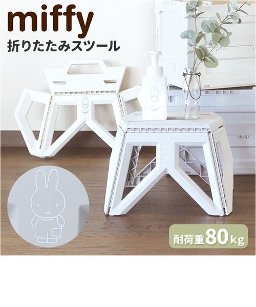 &mall（アンドモール）三井ショッピングパーク公式通販