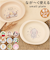 【当商品送料無料】ベビー食器 キャラクター 小皿 通販 赤ちゃん 食器 お皿 プレート すくいやすい 割れにくい 離乳食 SKATER スケーター