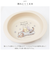 【当商品送料無料】ベビー食器 キャラクター 小皿 通販 赤ちゃん 食器 お皿 プレート すくいやすい 割れにくい 離乳食 SKATER スケーター
