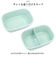 【当商品送料無料】スケーター 弁当箱 XPM4 通販 ランチボックス 1段 お弁当箱 一段 550ml 一段弁当箱 女子 子供 子ども