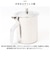 【当商品送料無料】ヨシカワ オイルポット 300ml ミニ 通販 オイル ポット ミニオイルポット オイルストッカー 油こし器 油ポット 油保存