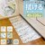 【当商品送料無料】ヨコズナ キッチンマット 120cm 通販 クリアキッチンマット PVCマット 台所マット 防水 マット 拭ける おしゃれ 水洗い