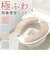 【当商品送料無料】グラデ 便座シート 便座カバー 通販 便座 シート カバー トイレ 吸着 極ふわ シンプル 無地 グラデーション ふんわり