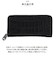 【当商品送料無料】財布 メンズ 長財布 通販 ZOO ZLW-092 ズー 象の鼻 象革財布 ロングウォレット 長サイフ なが財布