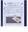 【当商品送料無料】ヨコズナクリエーション キッチンマット 通販 マット 室内マット 玄関マット 敷物 カーペット ふける ワイド 240cm ズボラ