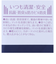 【当商品送料無料】ヨコズナクリエーション キッチンマット 通販 マット 室内マット 玄関マット 敷物 カーペット ふける ワイド 240cm ズボラ