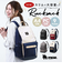 【当商品送料無料】moz リュック モズ ZZCI-03L 通販 レディース リュックサック パックパック デイパック 通勤 通学 大容量 A4