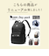 【当商品送料無料】moz リュック モズ ZZCI-03L 通販 レディース リュックサック パックパック デイパック 通勤 通学 大容量 A4