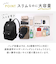 【当商品送料無料】moz リュック モズ ZZCI-03L 通販 レディース リュックサック パックパック デイパック 通勤 通学 大容量 A4