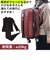 【当商品送料無料】背負い ベルト バンド 通販 背負いベルト 背負いバンド キャリーを背負える 旅行 防災 防災グッズ 備え キャリーバッグ