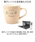 【当商品送料無料】キャラクター マグカップ 通販 マグ カップ コップ コーヒーカップ ティーカップ スープカップ 食器 持ち手付き 持ち手 キャラ