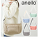 【当商品送料無料】anello アネロ ショルダーバッグ ミニ AIB4611 通販 ショルダー ショルダーバック ミニショルダーバッグ