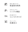 【当商品送料無料】水筒 保冷 保温 通販 スクリュー マグボトル 400ml 0.4L 直飲み ステンレスボトル 魔法瓶 コンパクト 小さめ 小さい