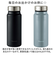 【当商品送料無料】水筒 保冷 保温 通販 スクリュー マグボトル 400ml 0.4L 直飲み ステンレスボトル 魔法瓶 コンパクト 小さめ 小さい
