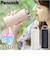 【当商品送料無料】水筒 保冷 保温 通販 スクリュー マグボトル 350ml 0.35L 直飲み ステンレスボトル 魔法瓶 コンパクト 小さめ