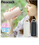 【当商品送料無料】水筒 保冷 保温 通販 スクリュー マグボトル 350ml 0.35L 直飲み ステンレスボトル 魔法瓶 コンパクト 小さめ