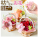 【当商品送料無料】プリザーブドフラワー かご 通販 フラワーバスケット フラワーアレンジメント プリザードフラワー フラワーギフト お花 花