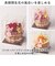 【当商品送料無料】プリザーブドフラワー かご 通販 フラワーバスケット フラワーアレンジメント プリザードフラワー フラワーギフト お花 花