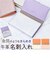 【当商品送料無料】ARUKAN アルカン 名刺入れ レザー 3363307 通販 名刺ケース カードケース ケース 光沢 薄型 薄い スリム