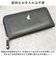 【当商品送料無料】長財布 レディース ラウンドファスナー 通販 財布 長サイフ なが財布 ながさいふ ロングウォレット ラウンド長財布 おしゃれ