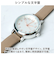 【当商品送料無料】腕時計 レディース かわいい 通販 スモート フィールドワーク ASS169 時計 リストウォッチ 日本製ムーブメント 合皮ベルト