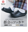 【当商品送料無料】バイソール 通販 bi×sole サンダル コンフォートサンダル クロッグサンダル サボサンダル つっかけ メンズ レディース
