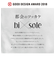 【当商品送料無料】バイソール 通販 bi×sole サンダル コンフォートサンダル クロッグサンダル サボサンダル つっかけ メンズ レディース
