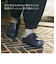 【当商品送料無料】バイソール 通販 bi×sole サンダル コンフォートサンダル クロッグサンダル サボサンダル つっかけ メンズ レディース