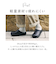 【当商品送料無料】バイソール 通販 bi×sole サンダル コンフォートサンダル クロッグサンダル サボサンダル つっかけ メンズ レディース