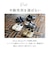 【当商品送料無料】バイソール 通販 bi×sole サンダル コンフォートサンダル クロッグサンダル サボサンダル つっかけ メンズ レディース
