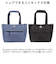 【当商品送料無料】CHOOP トートバッグ 通販 シュープ バッグ レディース メンズ カバン 軽い バック 鞄 かばん 肩掛け A4対応 キャリーオン 固定できる 撥水