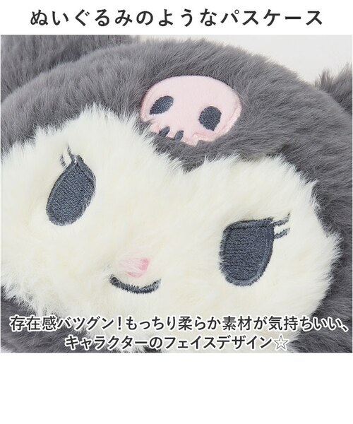 当商品送料無料】キャラクター フェイス パスケース 通販 定期入れ