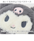 【当商品送料無料】キャラクター フェイス パスケース 通販 定期入れ ぬいぐるみパスケース フェイスパスケース キーホルダー カードケース カード