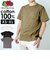 【当商品送料無料】フルーツオブザルーム パックtシャツ 通販 FRUIT OF THE LOOM Tシャツ 半袖 ポケットtシャツ ヘビーウェイト