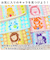 【当商品送料無料】fureru タオル 通販 フレル フェイスタオル モコマカロン 34×80cm こども 子供 子ども 男の子 女の子 キッズ