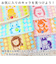 【当商品送料無料】fureru タオル 通販 フレル フェイスタオル モコマカロン 34×80cm こども 子供 子ども 男の子 女の子 キッズ