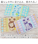 【当商品送料無料】fureru タオル 通販 フレル フェイスタオル モコマカロン 34×80cm こども 子供 子ども 男の子 女の子 キッズ