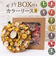 【当商品送料無料】リース 玄関 Mサイズ 通販 ナチュラルリース M ワンカラーリース フラワーアレンジメント 造花 母の日 ブリザーブドフラワー