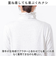 【当商品送料無料】ボトルネック プルオーバー 長袖 通販 Tシャツ カットソー ロンT 長袖Tシャツ タートルネック レディース UVカット