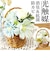 【当商品送料無料】バスケット グリーンバスケット 通販 カゴ 籠 プランター 寄せ植え 小物収納 グリーン 植物 丸い ラウンド ワンハンドル