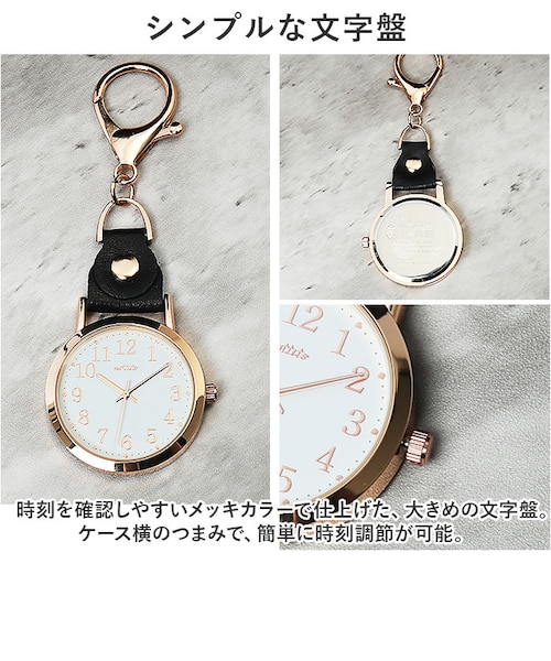 当商品送料無料】バッグチャーム 時計 通販 リラ フィールドワーク