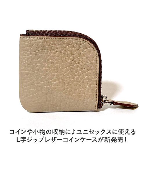 当商品送料無料】コインケース 革 通販 小銭入れ ミニ財布