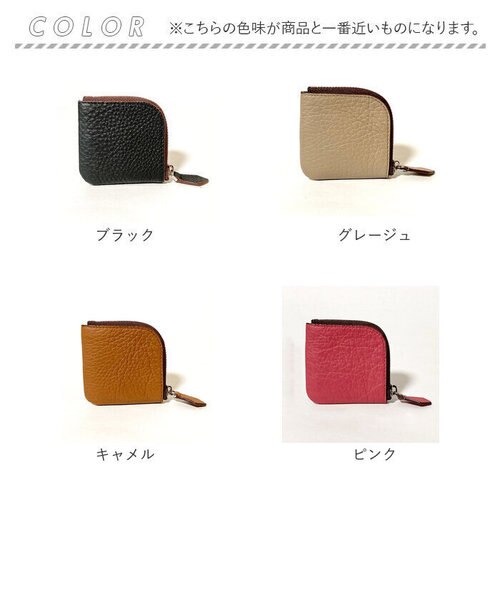 ピンク レザー ジッパーコインケース コインケース 革 通販 小銭入れ ミニ財布 アクセサリーケース
