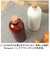 【当商品送料無料】ピッチャー 水差し 通販 Hangout ハングアウト イオンボトル ラジウムボトル 陶器 ボトル 720ml 冷水筒 水