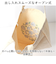 【当商品送料無料】トートバッグ キャンバス 通販 ito& 刺繍 トート 大 トートバック 縦型 大容量 肩掛け キャンバスバッグ サブバッグ