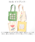 【当商品送料無料】トートバッグ キャンバス 通販 ito& 刺繍 トート 大 トートバック 縦型 大容量 肩掛け キャンバスバッグ サブバッグ