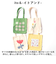 【当商品送料無料】トートバッグ キャンバス 通販 ito& 刺繍 トート 大 トートバック 縦型 大容量 肩掛け キャンバスバッグ サブバッグ